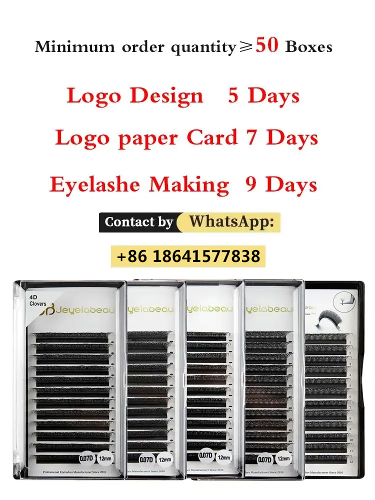 Customize Eyelashes Private Lo - Eyelash Extension Logo Design avaliação e preço